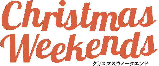 Christmas Weekends