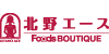 北野エース フーズブティック