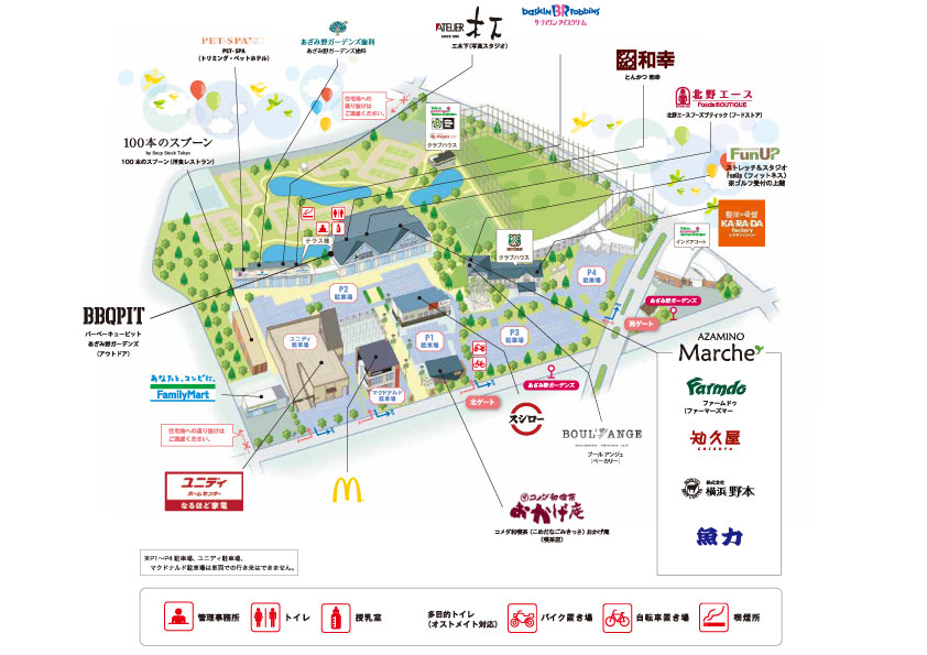 施設マップ