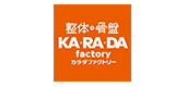 ベルベ