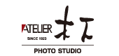 アトリエ木下
