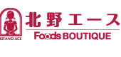 北野エースフーズブティック